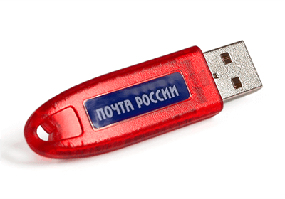 Почта России