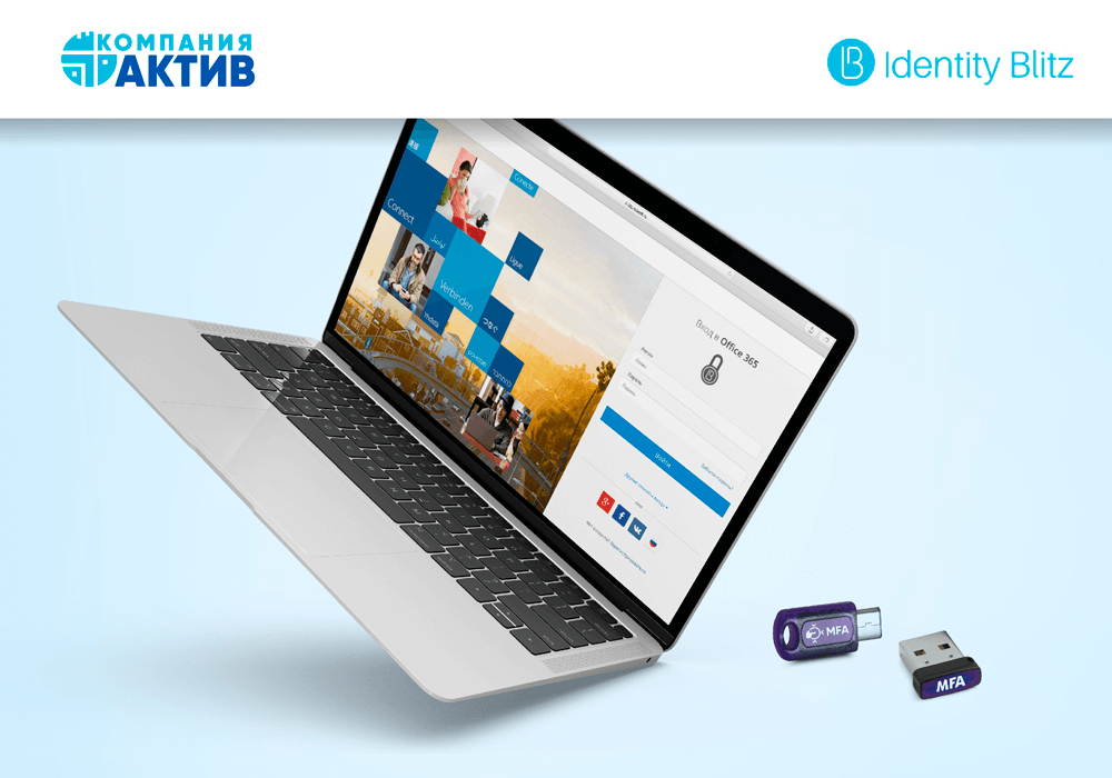 Подтверждена совместимость Blitz Identity Provider и устройств Рутокен MFA